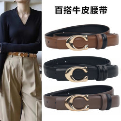 Cowhide Belt Women's Genuine Leather Matching Skirt Suit Women's Decorative Belt Women's Fashionable All-match Trendy Belt for Women Cowhide Belt Women's Genuine Leather Matching Skirt Suit Women's Decorative Belt Women's Fashionable All-match Trendy Belt for Women