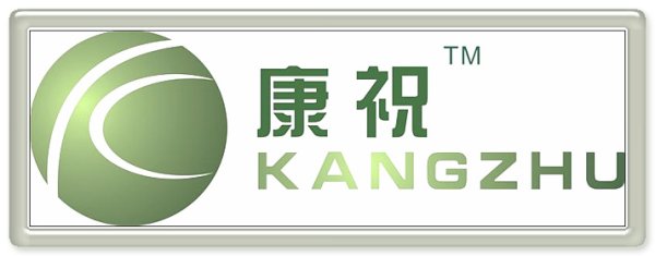 正品保暖护胃暖胃带护腰带 康祝远红外胃寒超薄腹带男女通用包邮