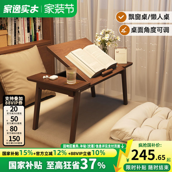 Solid wood bay window table on the bed study small table tatami tea table tea table kang table foldable laptop table Solid wood bay window table on the bed study small table tatami tea table tea table kang table foldable laptop table