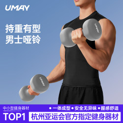 Youmei Small Dumbbells for Men's Fitness Home Strength Training Equipment Exercise 5kg Pair of Dumbbells for Beginners Youmei Small Dumbbells for Men's Fitness Home Strength Training Equipment Exercise 5kg Pair of Dumbbells for Beginners