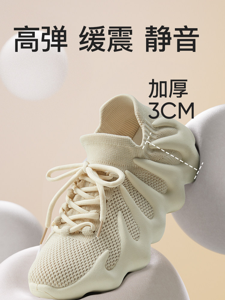 Chaussures de saut à la corde Umay pour femmes et hommes