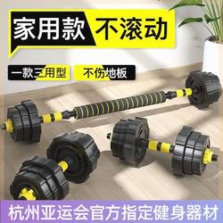 Youmei Dumbbell Men's Home Professional Fitness Trainer Adjustable Dumbbell Weight Barbell Kettlebell Set Combination Youmei Dumbbell Men's Home Professional Fitness Trainer Adjustable Dumbbell Weight Barbell Kettlebell Set Combination