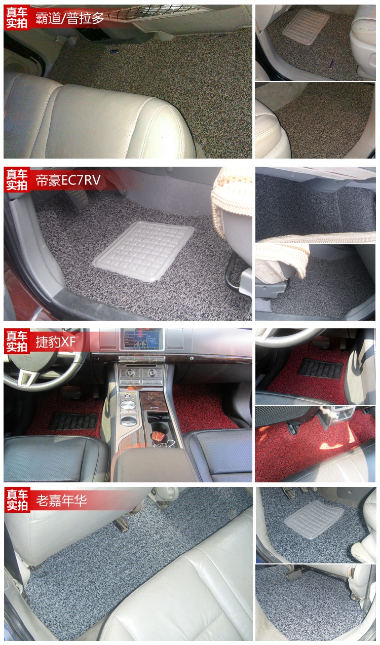 华晨中华v5骏捷frv尊驰fsv酷宝h530h320h330h230专用汽车丝高清图片