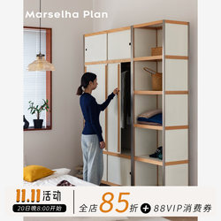 Marseille Plan Berlin Wardrobe Nordic Bauhaus Mid-Century Style Solid Wood Multi-Layer Bedroom Sliding Door Wardrobe Storage Marseille Plan Berlin Wardrobe Nordic Bauhaus Mid-Century Style Solid Wood Multi-Layer Bedroom Sliding Door Wardrobe Storage