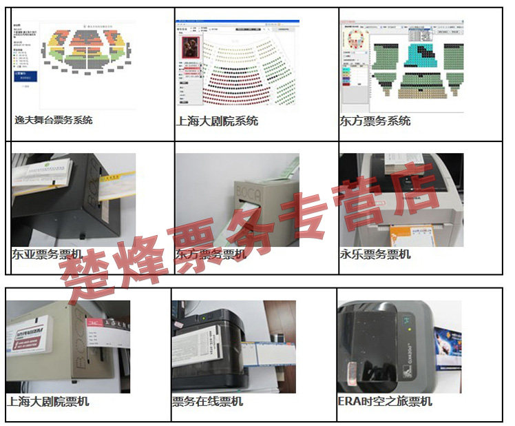 收入证明_2014中网门票收入(2)