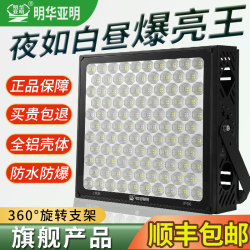 Yaming High-Power Strong Light Searchlight Led Tower Light 2000W Construction Site Stadium Lighting Outdoor Floodlight Yaming High-Power Strong Light Searchlight Led Tower Light 2000W Construction Site Stadium Lighting Outdoor Floodlight