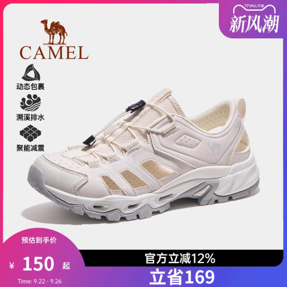 Camel outdoor casual shoes for women's summer new women's shoes breathable and lightweight wading mesh shoes hiking sports sandals
Camel outdoor casual shoes for women's summer new women's shoes breathable and lightweight wading mesh shoes hiking sports sandals