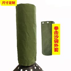 Professional vertical boxing punching bag world martial arts Professional vertical boxing punching bag world martial arts