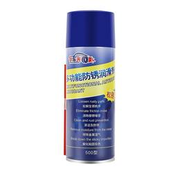 Spray Bicycle Dehumidifier Li Chain Driver Rust Preventive Spray Bicycle Dehumidifier Li Chain Driver Rust Preventive
