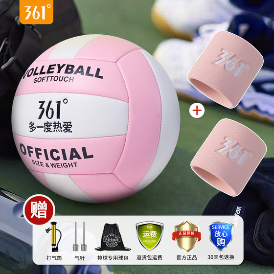361 Volleyball Hard Row No. 5 Junior High School Students' High-Elastic Children's Elementary School Students' Competition Training Ball
361 Volleyball Hard Row No. 5 Junior High School Students' High-Elastic Children's Elementary School Students' Competition Training Ball