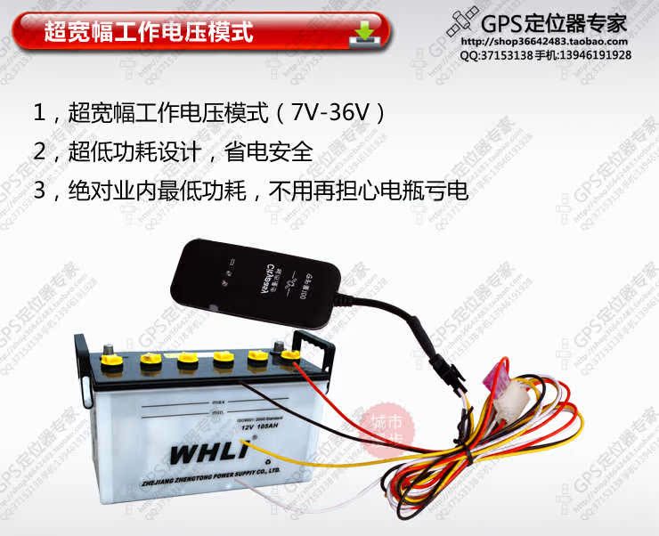 gps автотрекер City walk 100 Gps gps автотрекер City walk 100 Gps