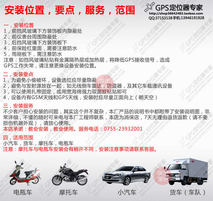 gps автотрекер City walk 100 Gps gps автотрекер City walk 100 Gps