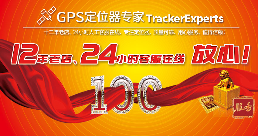 gps автотрекер City walk 100 Gps gps автотрекер City walk 100 Gps