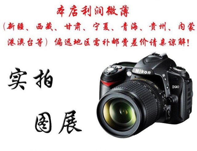 喷火尾喉汽车喷光器不锈钢排气管罩排气筒改装排气筒灯排高清图片
