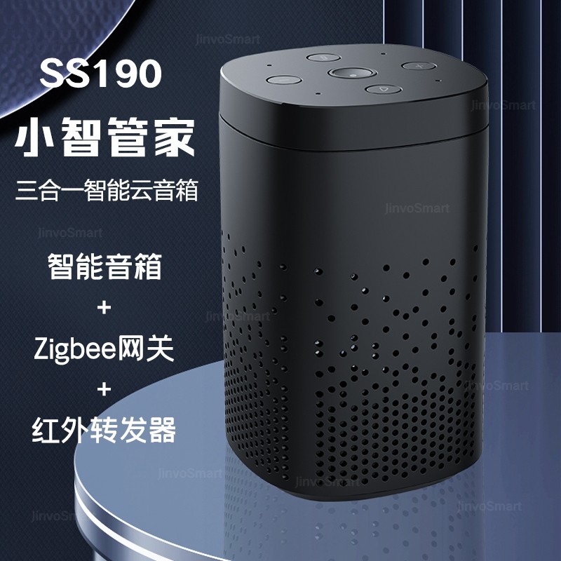 Gerbang Zigbee Speaker Kontrol Suara Tuya Smart Home