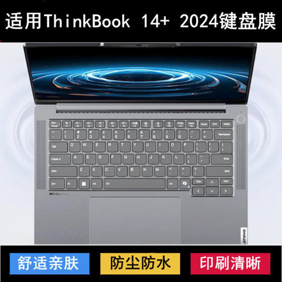 Applicable to Lenovo ThinkBook 14+ 2024 keyboard protective film 14-inch laptop dustproof waterproof cover
Applicable to Lenovo ThinkBook 14+ 2024 keyboard protective film 14-inch laptop dustproof waterproof cover