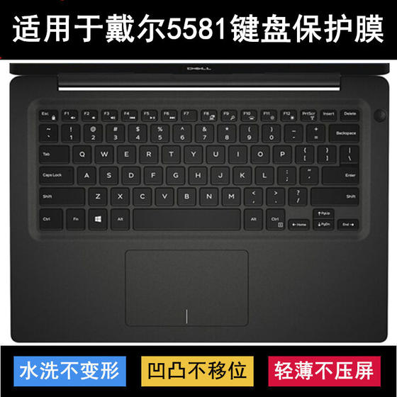 Applicable to Dell Achievement 5581 keyboard protective film 15-inch laptop key transparent dust cover waterproof cover
Applicable to Dell Achievement 5581 keyboard protective film 15-inch laptop key transparent dust cover waterproof cover