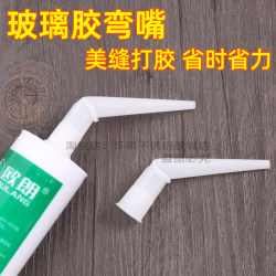 Glass Glue Applicator with Curved Nozzle, Universal for Caulking, Hard Glue, Manual Elbow Applicator for Doors, Windows, Kitchen, and Bathroom Glass Glue Applicator with Curved Nozzle, Universal for Caulking, Hard Glue, Manual Elbow Applicator for Doors, Windows, Kitchen, and Bathroom