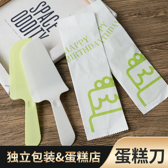 Cake knife cake holder disposable plastic knife fork spoon birthday cutter cake cutter independent packaging 100 pieces
Cake knife cake holder disposable plastic knife fork spoon birthday cutter cake cutter independent packaging 100 pieces
