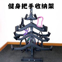 Fitness Handle Storage Rack Accessories, Handle Placement Rack, Large Flying Bird Accessories, Pull Rod Placement Rack, Equipment Accessories, Fitness Equipment Fitness Handle Storage Rack Accessories, Handle Placement Rack, Large Flying Bird Accessories, Pull Rod Placement Rack, Equipment Accessories, Fitness Equipment