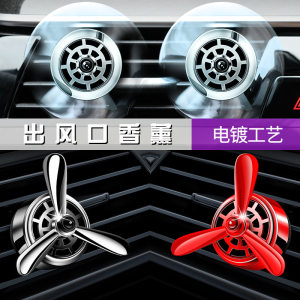 Lavender Aromatherapy Car Supplies Car Perfume Air Conditioner Air Outlet Creative Accessories Air Force 2 Two 3 
Lavender Aromatherapy Car Supplies Car Perfume Air Conditioner Air Outlet Creative Accessories Air Force 2 Two 3