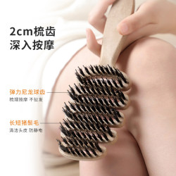 Super Easy-To-Use Pine Cone Boar Bristle Comb, Natural Fluffy Hair Care, Smoothing Hair, Rib Comb, High Crown Hair Parting Comb, Great Product Super Easy-To-Use Pine Cone Boar Bristle Comb, Natural Fluffy Hair Care, Smoothing Hair, Rib Comb, High Crown Hair Parting Comb, Great Product