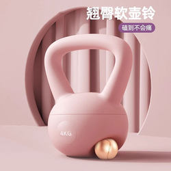 Soft Kettlebell for Women's Fitness, Home Kettlebell Dumbbell for Glute Workouts, Hip Lift Equipment, Men's Sports Shaping Squat 6kg Soft Kettlebell for Women's Fitness, Home Kettlebell Dumbbell for Glute Workouts, Hip Lift Equipment, Men's Sports Shaping Squat 6kg