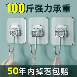 Strong Adhesive Wall Hooks, Heavy-Duty Transparent Traceless Hooks, No-Drill Hooks, Sticky Hooks Strong Adhesive Wall Hooks, Heavy-Duty Transparent Traceless Hooks, No-Drill Hooks, Sticky Hooks