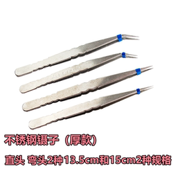 Stainless Steel Straight Tweezers Carbon Steel Auxiliary Tweezers Hardness Precision Pointed Tip Bent Tip Pointed Mouth Repair Manual DIY Tools Stainless Steel Straight Tweezers Carbon Steel Auxiliary Tweezers Hardness Precision Pointed Tip Bent Tip Pointed Mouth Repair Manual DIY Tools