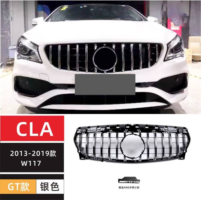 Suitable For Mercedes Benz CLA Mid Grid Cla200 Modified Cla180