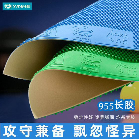 Galaxy 955 Color Long Glue Offensive Glue Table Tennis Sponge Glue Reverse Rotating Cured Granular Glue
Galaxy 955 Color Long Glue Offensive Glue Table Tennis Sponge Glue Reverse Rotating Cured Granular Glue