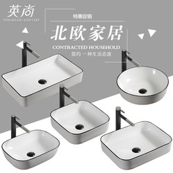 Countertop Basin Balcony Washbasin Ceramic Washbasin Bathroom Black-Edged Basin Square Round Artistic Small Basin for Home Use Countertop Basin Balcony Washbasin Ceramic Washbasin Bathroom Black-Edged Basin Square Round Artistic Small Basin for Home Use