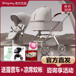 Hagaday Hakada Miaoling Baby Stroller Can Sit and Lie Down, Lightweight Foldable Stroller for Newborns, a Great Tool for Taking Your Baby Out Hagaday Hakada Miaoling Baby Stroller Can Sit and Lie Down, Lightweight Foldable Stroller for Newborns, a Great Tool for Taking Your Baby Out
