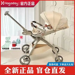 Hagaday Baby Stroller Is a Lightweight, Foldable, High-View Stroller That Can Be Used for Walking with Children, Suitable for Ages 0 to 3, Can Be Used for Both Sitting and Lying down Hagaday Baby Stroller Is a Lightweight, Foldable, High-View Stroller That Can Be Used for Walking with Children, Suitable for Ages 0 to 3, Can Be Used for Both Sitting and Lying down