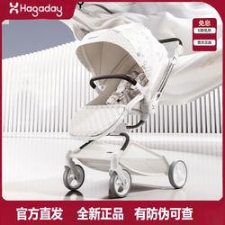 Hagaday Hakada Two-Way Baby Stroller Can Sit and Lie Down, Lightweight Foldable Small Newborn Baby Stroller Hagaday Hakada Two-Way Baby Stroller Can Sit and Lie Down, Lightweight Foldable Small Newborn Baby Stroller