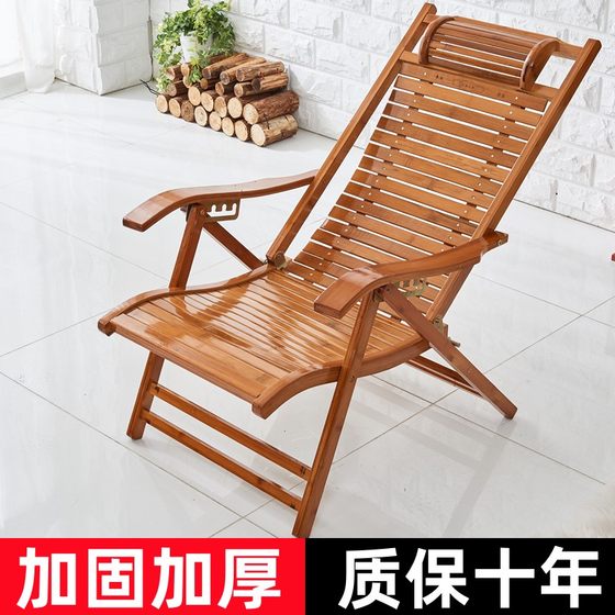 Folding bamboo lounge chair leisure balcony lunch nap chair home old people bamboo backrest lazy old style chair
Folding bamboo lounge chair leisure balcony lunch nap chair home old people bamboo backrest lazy old style chair