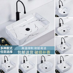 Countertop Washbasin, Nordic Style Washbasin for Home Use, Single Square Washbasin, Artistic Basin, Bathroom Light Luxury Countertop Washbasin, Nordic Style Washbasin for Home Use, Single Square Washbasin, Artistic Basin, Bathroom Light Luxury