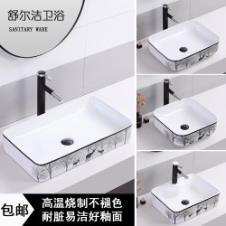 Nordic Style Countertop Basin Square Washbasin Ceramic Washbasin Art Basin Bathroom Balcony Home Use Nordic Style Countertop Basin Square Washbasin Ceramic Washbasin Art Basin Bathroom Balcony Home Use