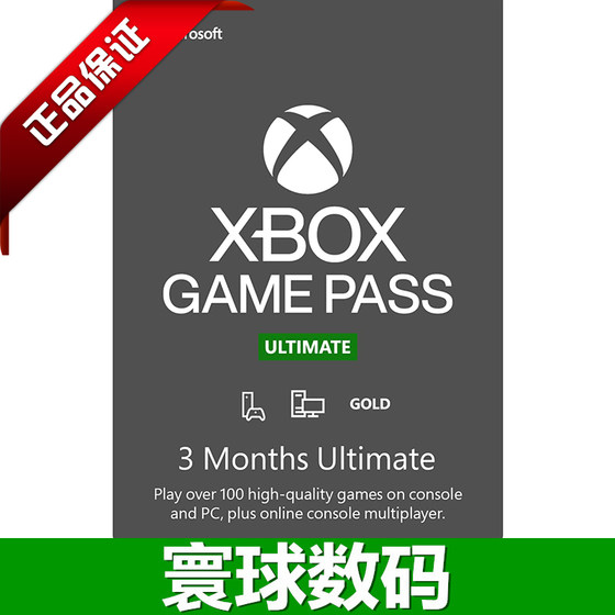 Xbox Game Pass Ultimate Member XGPU Monthly Card Member Official January Ultimate Member
Xbox Game Pass Ultimate Member XGPU Monthly Card Member Official January Ultimate Member