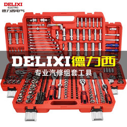 Delixi Ratchet Wrench Tool Set for Car Repair, Auto Maintenance, Universal Quick Socket Combination Delixi Ratchet Wrench Tool Set for Car Repair, Auto Maintenance, Universal Quick Socket Combination