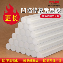 Delixi Car Dent Repair Tool, Door Dent Removal Without Trace, Suction Glue Stick, Hot Melt Glue, Dent Pulling Tool for Sheet Metal Delixi Car Dent Repair Tool, Door Dent Removal Without Trace, Suction Glue Stick, Hot Melt Glue, Dent Pulling Tool for Sheet Metal