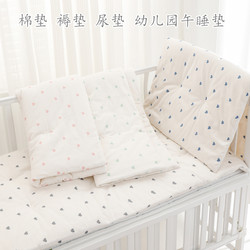 Pure Cotton Mattress Pad, Newborn Cotton Pad, Baby Diaper Pad, Children's Pad, Kindergarten Nap Pad, Washable for All Seasons Pure Cotton Mattress Pad, Newborn Cotton Pad, Baby Diaper Pad, Children's Pad, Kindergarten Nap Pad, Washable for All Seasons