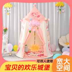 Leyouyou New Children's Indoor Tent Yurt Playhouse Girl's Castle Children's Day Toy House Birthday Gift Leyouyou New Children's Indoor Tent Yurt Playhouse Girl's Castle Children's Day Toy House Birthday Gift