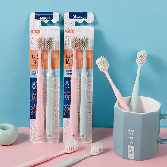 Soft-bristled toothbrush for adults, wide-headed, home-made, gum-protecting, cleaning between teeth, male and female couples, high-looking, 2-pack 
Soft-bristled toothbrush for adults, wide-headed, home-made, gum-protecting, cleaning between teeth, male and female couples, high-looking, 2-pack