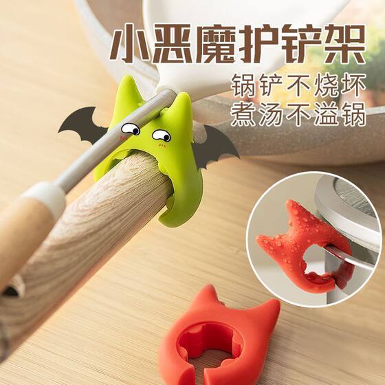Little devil spatula rack cooking spatula rack home kitchen creative all-in-one anti-scalding overflow pot high temperature resistant storage rack 
Little devil spatula rack cooking spatula rack home kitchen creative all-in-one anti-scalding overflow pot high temperature resistant storage rack