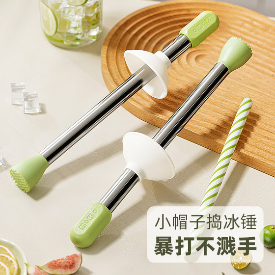 Baigeshek cup mashing stick mashing stick crushing ice hammer fruit juice pressing stick beat lemon tea splashing tool
Baigeshek cup mashing stick mashing stick crushing ice hammer fruit juice pressing stick beat lemon tea splashing tool