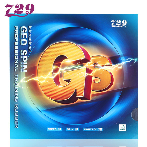 Friendship 729 Table Tennis Plazons Master/GS Anti -Plastic Plastic Platform Professional Table Tennis racket Genuine genuine Friendship 729 Table Tennis Plazons Master/GS Anti -Plastic Plastic Platform Professional Table Tennis racket Genuine genuine