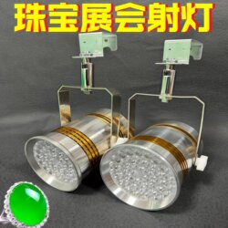 75W special spotlight for jewelry store, portable hook track type, jewelry and jade exhibition hall, clothing store special 75W special spotlight for jewelry store, portable hook track type, jewelry and jade exhibition hall, clothing store special