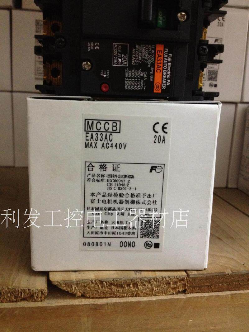 Автоматический выключатель Оригинальные подлинная Фудзи выключатель воздушный выключатель ea33ac10a 3а 5а 20а 30а поддельные казни десять Flkl 20A 5A 30A