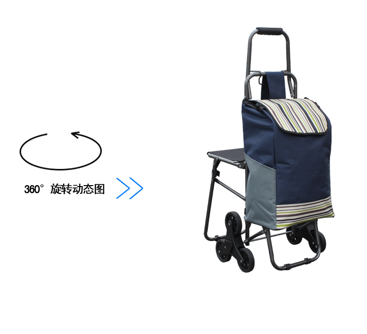 新款 带凳折叠便携购物车爬楼梯买菜车行李车拉杆车小
